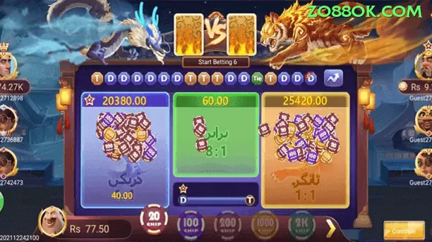 888roxo Master Slots Screenshot - apk